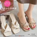 ミュールレディーススクエアトゥサン...