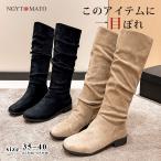 ショッピングロングブーツ ロングブーツ レディース ロング丈 ラウンドトゥ スエード調 太ヒール コーンヒール 美脚ブーツ 可愛い シンプル 美脚 おしゃれ 通勤 歩きやすい 黒 秋冬