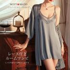 ルームワンピース 夏用 ネグリジェ パジャマ 姫系 レース Vネック ルームウェア ガウン ワンピース セクシー キャミソール 可愛い おしゃれ 部屋着 ランジェリー