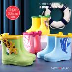 レインシューズ キッズ レインブーツ 子