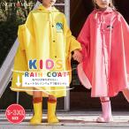  плащ Kids непромокаемая одежда мужчина девочка передний открыть плащ детский Kappa с капюшоном .tsuba есть ранец соответствует водонепроницаемый непромокаемая одежда легкий симпатичный посещение школы посещение детского сада 