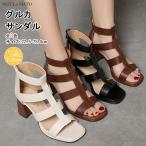 グルカサンダル レディース サンダル オープントゥ ストラップサンダル 太めヒール 編み込み バックファスナー 履きやすい 歩きやすい PU 合皮 黒 大人