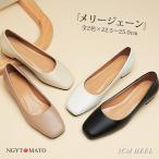 パンプス ローヒール ローファーパンプス スクエアトゥ PU シンプル おしゃれ 可愛い 大人 カジュアル 歩きやすい 履きやすい 美脚 韓国風 黒 白 通勤 就活