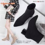 ソックスブーツ ショート丈 ショートブーツ レディース ニットブーツ ローヒール ストレッチ カジュアル 履きやすい 歩きやすい 黒 おしゃれ 美脚 秋冬