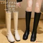 ショッピングロングブーツ ロングブーツ レディース 黒 白 ブーツ ロング スクエアトゥ コーンヒール バックジッパー エンジニアブーツ 美脚 おしゃれ 履きやすい 歩きやすい カジュアル