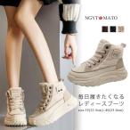 防寒ブーツ レディース ショート丈 ムートンブーツ スノーブーツ 厚底 裏ボア ボア付き 編み上げシューズ レースアップブーツ 冬 暖かい 可愛い おしゃれ 黒 白