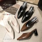 ミュールパンプス レディース ミュールサンダル ポインテッドトゥ 太めヒール パンプス かかとなし Vカット PU カジュアル 履きやすい 歩きやすい おしゃれ 黒