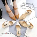 ミュールパンプス レディース ミュールサンダル ポインテッドトゥ 太めヒール パンプス かかとなし ミュール PU カジュアル 履きやすい 歩きやすい おしゃれ