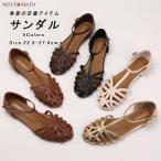 グルカサンダル レディース 編み込み スクエアトゥ ストラップサンダル Tストラップ サンダル フラットヒール 歩きやすい 履きやすい おしゃれ カジュアル 軽量