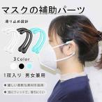 1セット入り マスクの�
