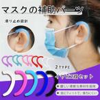 1セット入り マスクの�