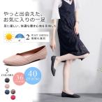 ラバーシューズ レディース レインパンプス ラバーパンプス 軽量 通勤通学 ポインテッドトゥ 大きいサイズ スリッポン 履きやすい ローヒール 全5色