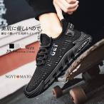  спортивные туфли плетеный вверх туфли без застежки мужской Loafer джентльмен обувь легкий сетка "дышит" Flat .... low cut надеть обувь ........ casual модный 