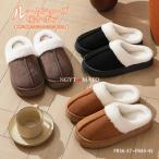  салон обувь пятка нет для мужчин и женщин теплый салон тапочки обратная сторона боа тапочки толщина низ cup ru семья одноцветный .... теплый усталость нет предотвращение скольжения салон зимний ...