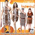 コスプレ 大人用 インディアン風 コスチューム 野蛮人 先住民 原始人風 セクシー ハロウィン衣装 ハロウィン 新年会 学園祭 衣装 仮装 パーティー イベント