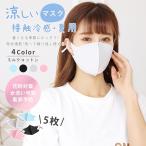 「限時セール」5枚入
