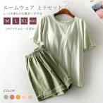 ルームウェア レディース 半袖 パジャマ 上下セット ショートパンツ Tシャツ カップ付き セットアップ 下着 夏 可愛い カジュアル 夏用 寝巻 部屋着 寝間着