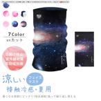  лицо покрытие летний uv cut охлаждающий бег навес .... контакт охлаждающий для мужчин и женщин лето ... лицо защита модный выгоревший на солнце участок предотвращение Golf спорт теннис 