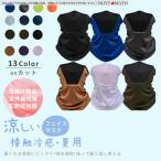  лицо покрытие летний uv cut охлаждающий бег навес .... контакт охлаждающий для мужчин и женщин ... лицо защита сетка модный выгоревший на солнце участок предотвращение Golf спорт 