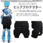  бедра протектор Kids мужской бедра накладка женский для мужчин и женщин лыжи сноуборд сноуборд бедра накладка сноуборд сопутствующие товары толстый . моти ударная абсорбция боль уменьшение 