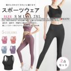  спорт одежда женский йога одежда комплект bla верх йога брюки модный спортивный бюстгальтер sports pa ntsu леггинсы . пот скорость . фитнес Jim одноцветный 