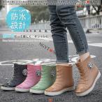 レインブーツレディースショートレー...