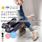 商品画像2