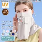  лицо покрытие охлаждающий маска бесплатная доставка охлаждающий летний uv cut .... контакт охлаждающий ...... "дышит" лицо защита уличный Golf теннис бег 