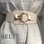 サッシュベルト レディース 太ベルト ベルト ウエストマーク フェミニン 合成革 ゴム 飾りベルト アクセサリー ドレス飾り 細見え おしゃれ 韓国風 Y2K