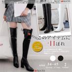 ロングブーツ レディース ポインテッドトゥ 太めヒール ニーハイブーツ ロング丈 合成革 PU ファスナー付き おしゃれ 履きやすい 歩きやすい 美脚 黒 白