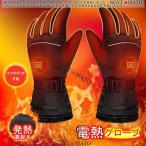  перчатки с подогревом перчатки для мужчин и женщин для мотоцикла электрический нагрев перчатки смартфон соответствует hot перчатка тип аккумулятора / USB подача тока работа защищающий от холода повышение температуры теплый работа для альпинизм . рыбалка защищающий от холода меры 