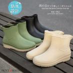 レインブーツ レディース レインシューズ ラバーシューズ 防水 通勤通学 梅雨 カジュアル 滑り止め ショート丈 軽い ローヒール 雨具 歩きやすい 仕事用