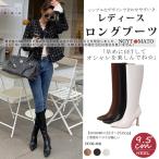 ショッピングロングブーツ ロングブーツ レディース ポインテッドトゥ ロング丈 ピンヒール ストレッチ 白ブーツ PU 美脚 ファスナー付き おしゃれ 履きやすい 歩きやすい 大人 黒