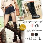 ブーツ レディース ロングブーツ ロング丈 ローヒール 美脚 合皮 pu 太ヒール ハイヒール カジュアルシューズ ブラウン 黒 コスプレ靴 cosplay用