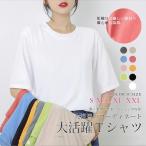 Tシャツ レディース 半袖 五分袖 涼