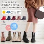 レインブーツ レディース ショート丈 ローヒール ラバーブーツ スエード調 レインシューズ 雨靴 無地 梅雨対策 男女兼用 ショートブーツ 前ジッパー