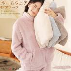 ルームウェア レディース 冬 もこもこ 上下セット 前開け パジャマ 長袖 ウェストゴム 暖かい 防寒着 柔らかい ふわふわ ナイト 厚手 リラックス 部屋着 可愛い