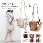 ショッピングストローバッグ カゴバッグ ショルダーバッグ ハンドバッグ 肩掛けバッグ ストローバッグ 手持ち 草編み 可愛い おしゃれ 軽量 手提げ かごバッグ 大容量 春 夏 旅行