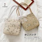 カゴバッグ ハンドバッグ ストローバッグ トートバッグ 夏バッグ 手持ち 草編み フラワー レース リボン 可愛い おしゃれ 軽量 手提げ かごバッグ 大容量 旅行