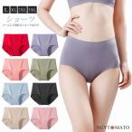 「第3枚299円」シームレスショーツ スタンダード シームレスパンツ 無縫製 レディース ラインが出ない 桃尻 桃型美尻 下着 無地 無縫製 くすみ色 伸縮性 通気性