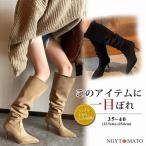 ショッピングウエスタン ロングブーツ レディース ウエスタンブーツ ポインテッドトゥ ピンヒール スエード調 ロング丈 おしゃれ ハイヒール 履きやすい 歩きやすい ブラック