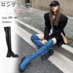 ニーハイブーツ レディース ロングブーツ スクエアトゥ 厚底 ブーツ 膝上丈 トラックソール PU 合成革 ファスナー付き おしゃれ きれいめ コスプレシューズ 美脚