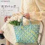 カゴバッグハンドバッグトートバッグ...