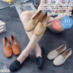 レインパンプス 軽量 ラバーシューズ レインシューズ パンプス 雨晴兼用 フラット メッシュ 履きやすい 歩きやすい 梅雨対策 カジュアル おしゃれ 滑り止め