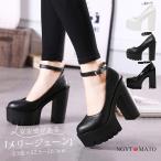 パンプス ラウンドトゥ 太めヒール PU ストラップ 艶あり 艶なし 厚底 おしゃれ 可愛い コスプレシューズ カジュアル 歩きやすい 履きやすい 美脚 cosplay 黒 白