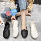 ラバーシューズ レディース メッシュシューズ レインパンプス レインシューズ パンプス 黒 婦人靴 雨晴兼用 履きやすい 歩きやすい 梅雨対策 柔らかい おしゃれ