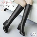 ショッピングロングブーツ ロングブーツ レディース 黒 白 ブーツ ロング丈 ラウンドトゥ 太めヒール サイドジッパー PU 大人 美脚 おしゃれ 歩きやすい 履きやすい 軽量 秋冬 可愛い