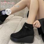 ショッピングブーティ ショートブーツ 黒 レディース 厚底 ラウンドトゥ ウェッジソール サイドジッパー スエード調 ブーティー 履きやすい 歩きやすい 軽量 美脚 おしゃれ 可愛い