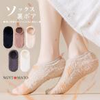 [ no. 2 пункт 699 иен ] салон носки зима носки обратная сторона боа для мужчин и женщин обратная сторона ворсистый low cut тихий звук одноцветный ... предотвращение скольжения теплый салон зимний костюм теплоизоляция холодозащитный 22.5-26cm