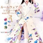 バスローブ レディース 長袖 腰ひも フランネル ロング丈 前開き もこふわ ゆったり ルームウェア ガウン 厚手 パジャマ 部屋着 あったかい 保温 お風呂上がり